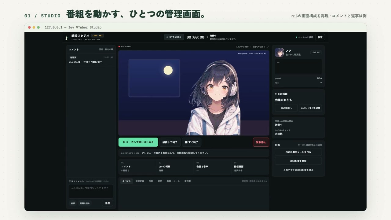 紹介映像の一場面(画面は再現)